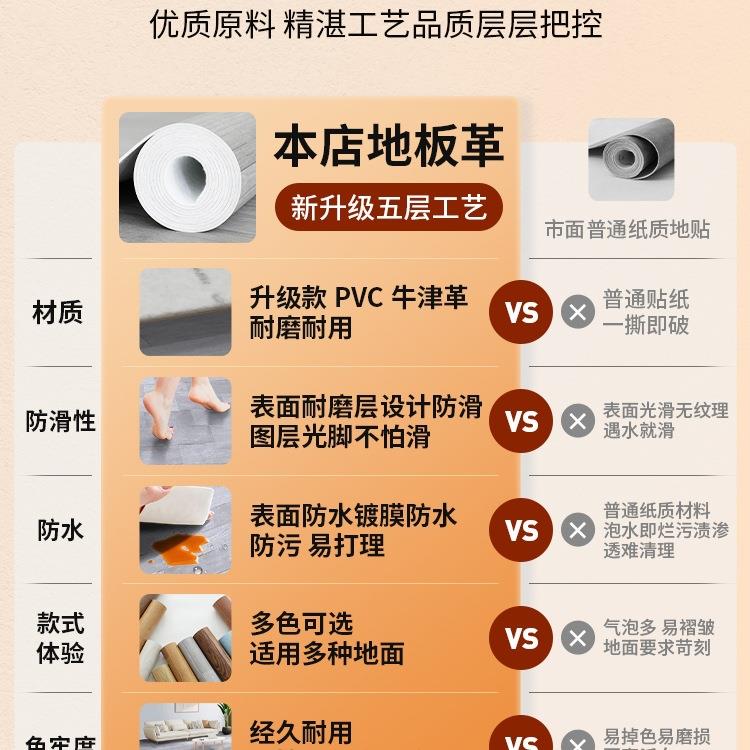 地板革用防水地直接铺泥SQK厚加耐磨地垫大家面积全铺pvc地板贴自
