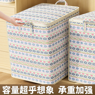 衣物棉被子整理袋搬家打包神器 衣服收纳箱大容量超大家用衣柜换季