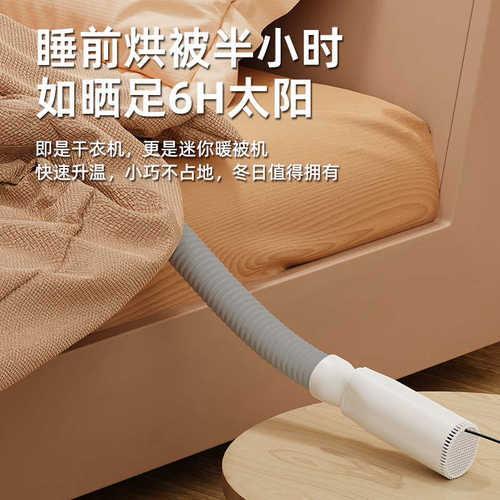 新款家用干衣机多功能烘被烘鞋便携小型宿舍烘干机礼品批发