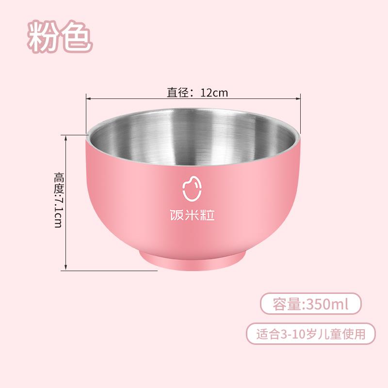 儿童饭碗340FML-AMY0锈钢碗精致家加厚不烫手打不坏双层防不摔食