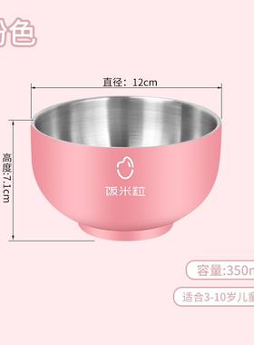 儿童饭碗340FML-AMY0锈钢碗精致家加厚不烫手打不坏双层防不摔食