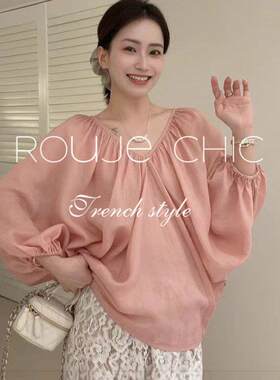 法国rouje chic夏季法式粉色V领衬衫上衣女蕾丝钩花半身裙两件套