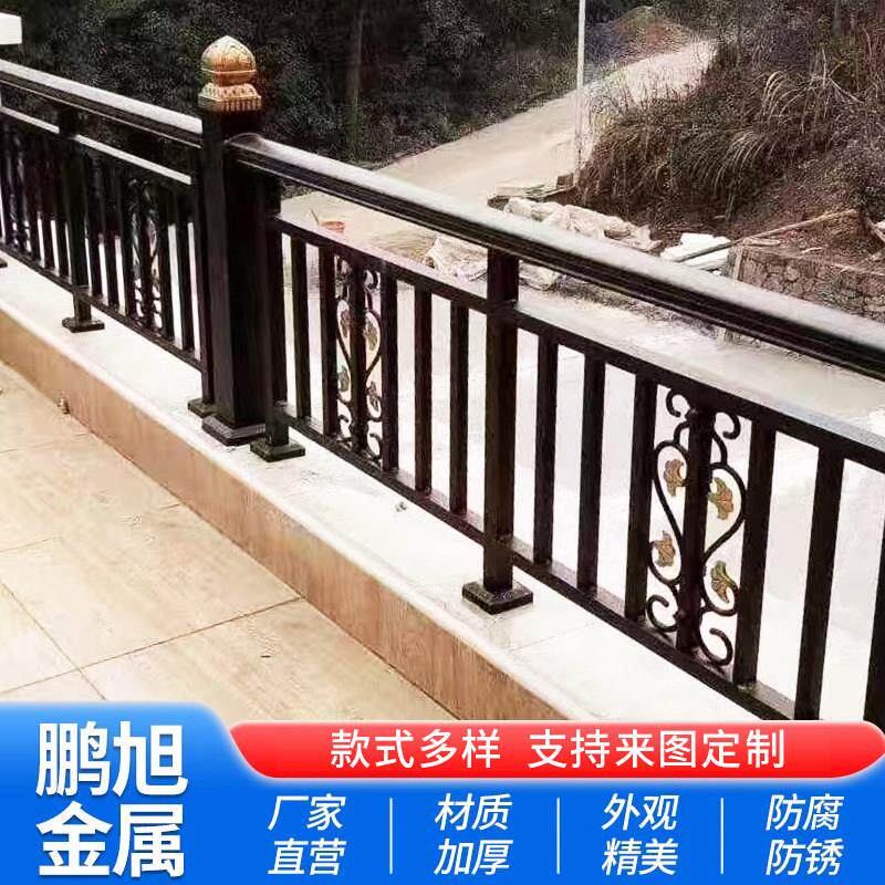 铝合金庭院围栏 可定制阳台护栏 室外楼梯扶手栏杆设计