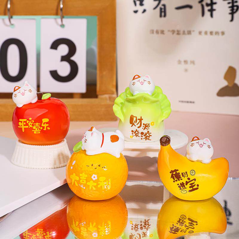 果然可爱带字水果猫咪萌粒摆件创意桌面装饰品汽车摆件送女生礼物