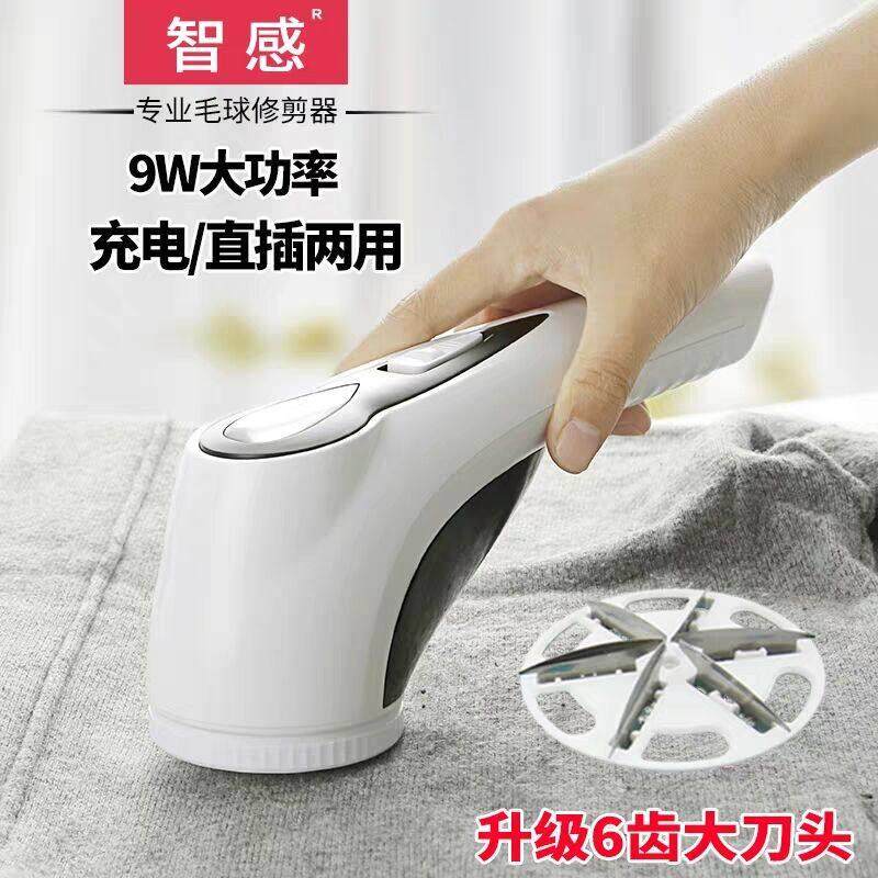 干 干洗店家用剃毛衣服去打毛毛球修剪器女脱粘毛器刮吸除球机充