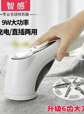 干 干洗店家用剃毛衣服去打毛毛球修剪器女脱粘毛器刮吸除球机充