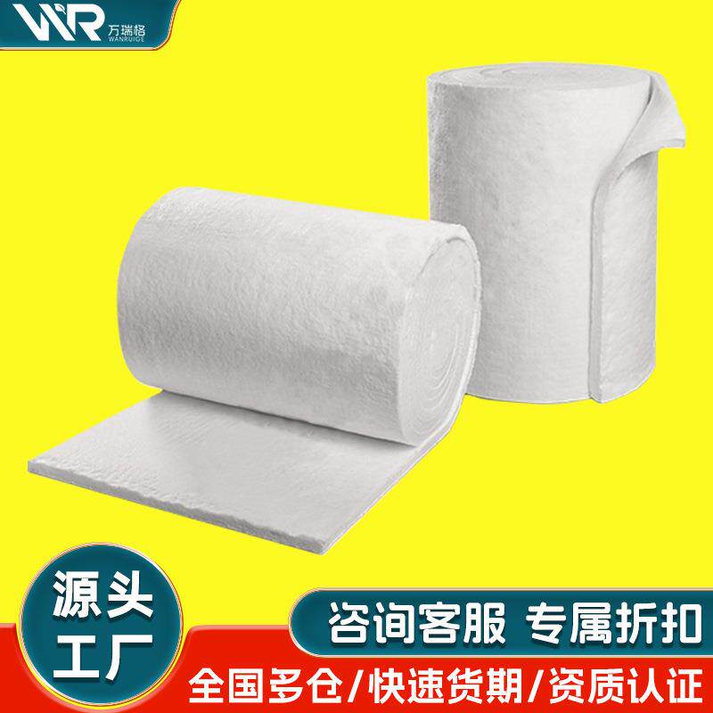 纤维针刺毯硅酸铝针刺毯陶瓷纤维保温棉保温硅酸铝卷毡棉厂家
