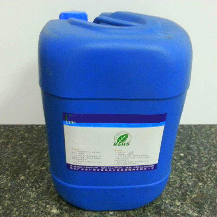 水转印膜活化剂，木纹大理石膜专用活化剂15年配方值得信赖