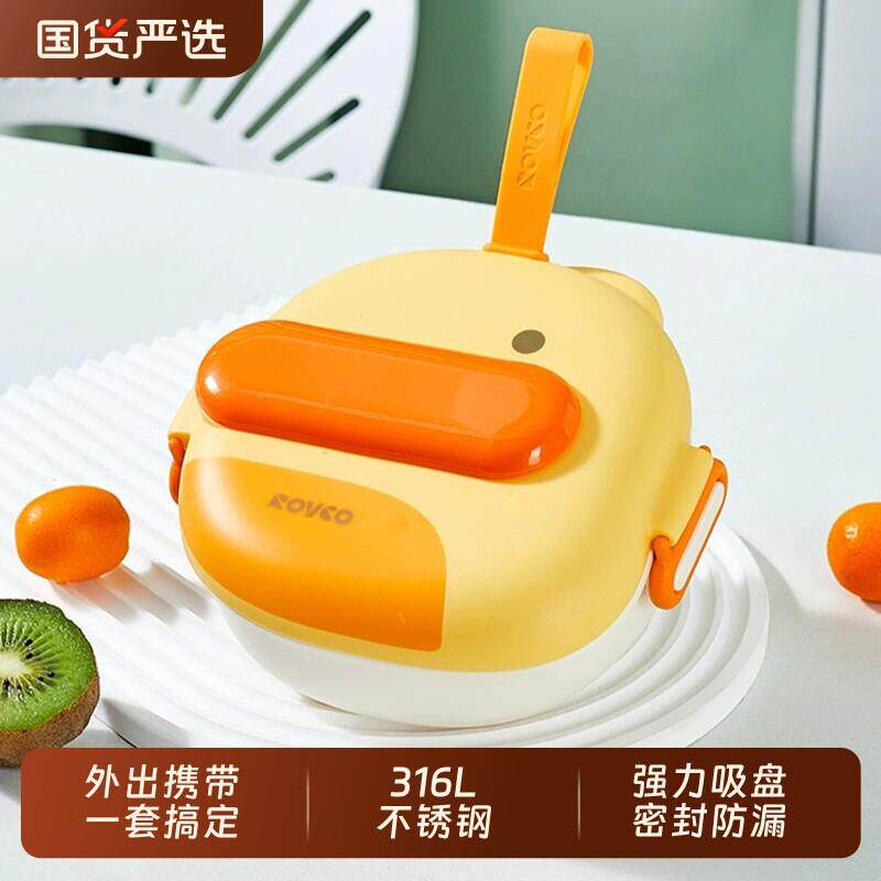 宝宝外出辅食碗婴儿出门便携吸盘碗不锈钢饭盒儿童餐具套装勺子
