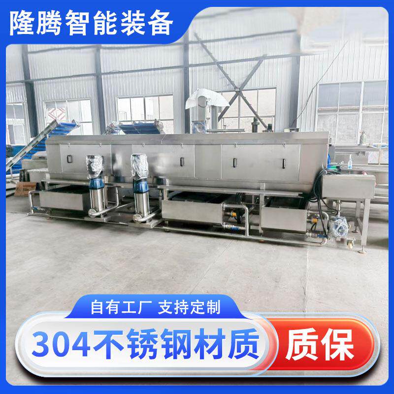 水果周转筐洗筐机高压喷淋蔬菜清洗机全自动果蔬喷淋清洗设备