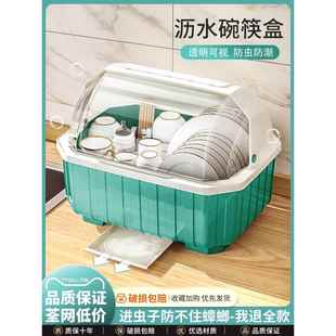 碗箱碗架置物柜子家用沥水碗筷收 厨房碗碟收纳层架带盖子放餐具