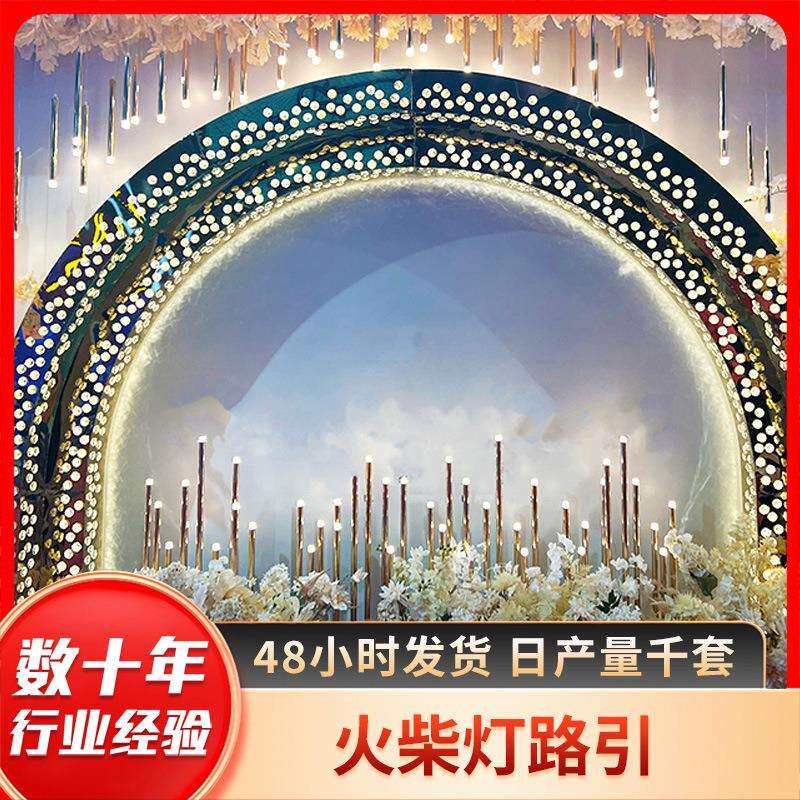 金属豪华氛围布置装饰摆件奥斯卡熔岩火柴灯路引落地灯摆件