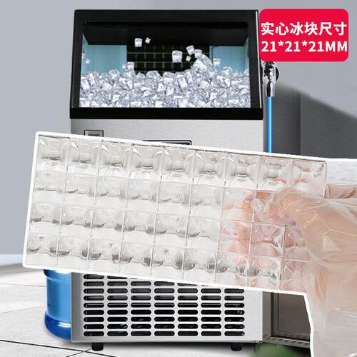惠康制冰机商用奶茶店大型68/150/300kg酒吧KTV全自动方冰块机器
