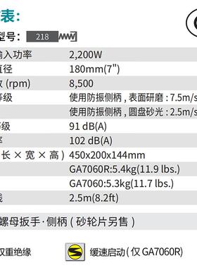 牧田（MKITA）GA7060AR角磨机180DTYm防意外启动功能机打m磨磨光