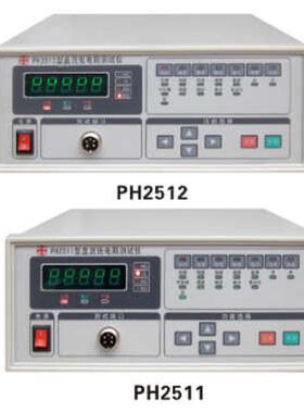 2512低毫/2511测试仪计/欧仪鸿电阻品直流表ph2511s欧姆微电阻