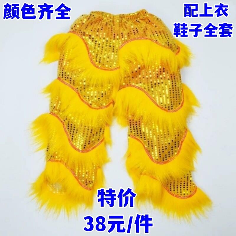 2-18岁儿童醒狮裤羊毛舞狮裤子全套表演小孩幼儿园演出服舞狮子裤