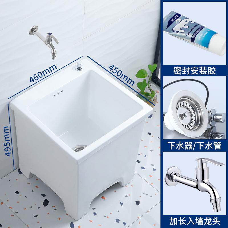 陶瓷大号拖把池方形加高拖布池阳台高脚墩布池46宽家用庭院拖把盆