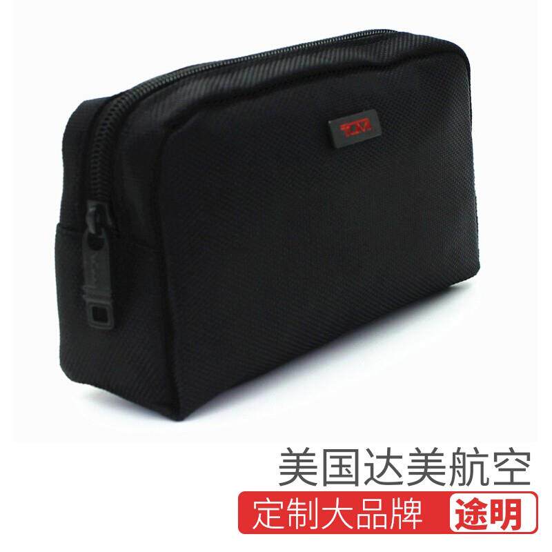 美国新品男女TUMI高品质达美航空出差便携化妆洗漱收纳包通用