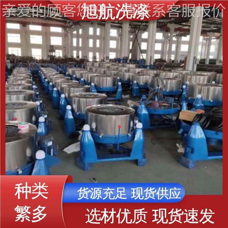 航 设宾用 规格齐全馆 大型洗涤备 大容量脱CJE水旭机