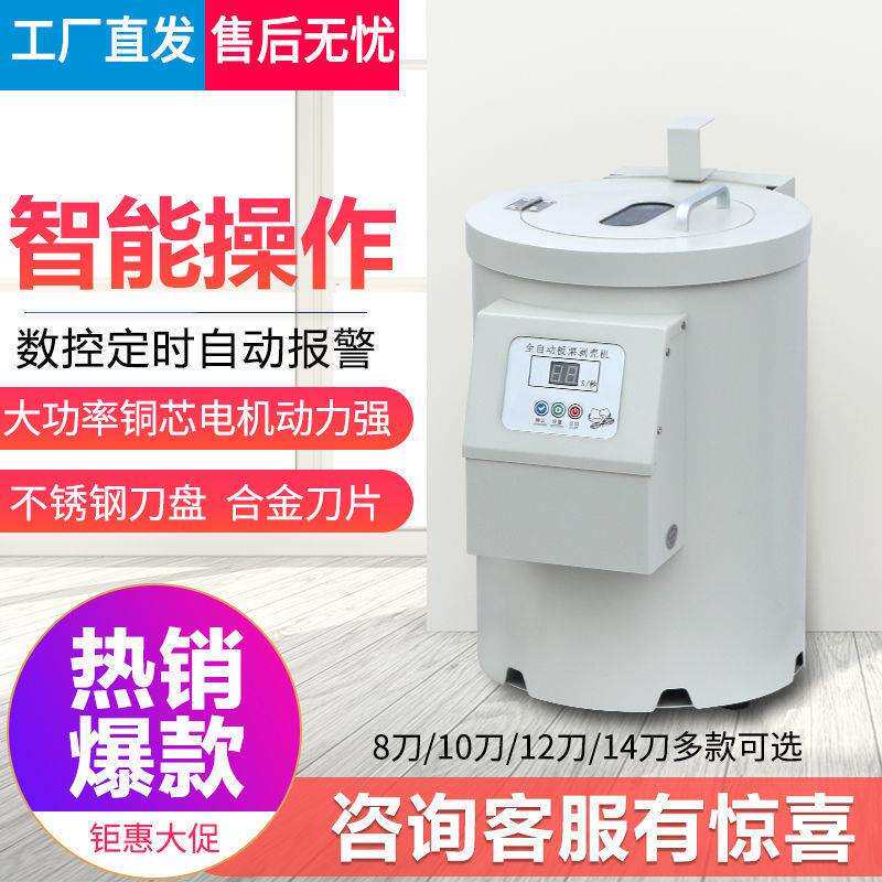 全自动板栗剥壳脱壳机栗子去皮扒皮脱皮机商用