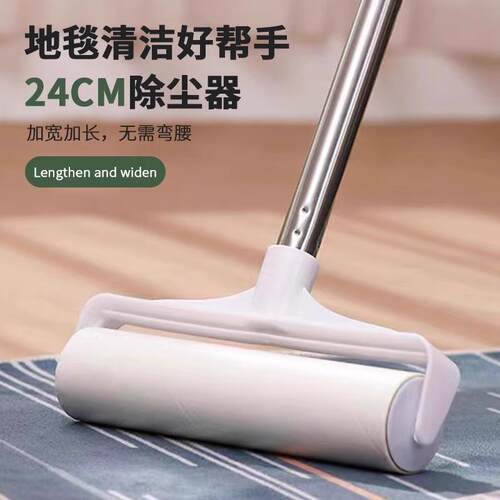 Lint roller with long handle and large adhesive brush for ca