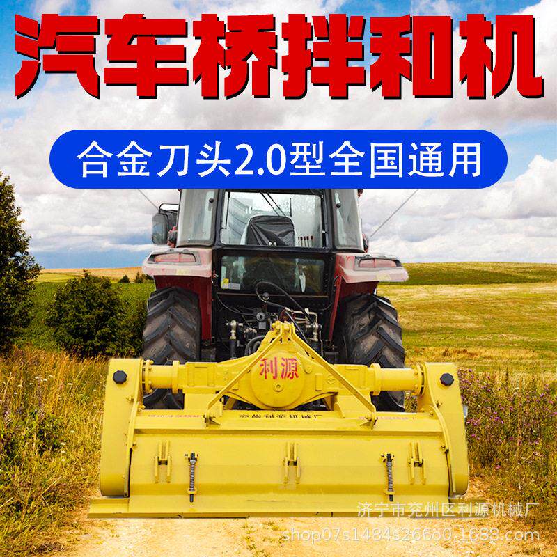 定制灰土拌和机旧路翻新三七灰土拌合机斯太尔后桥路拌机灰拌机
