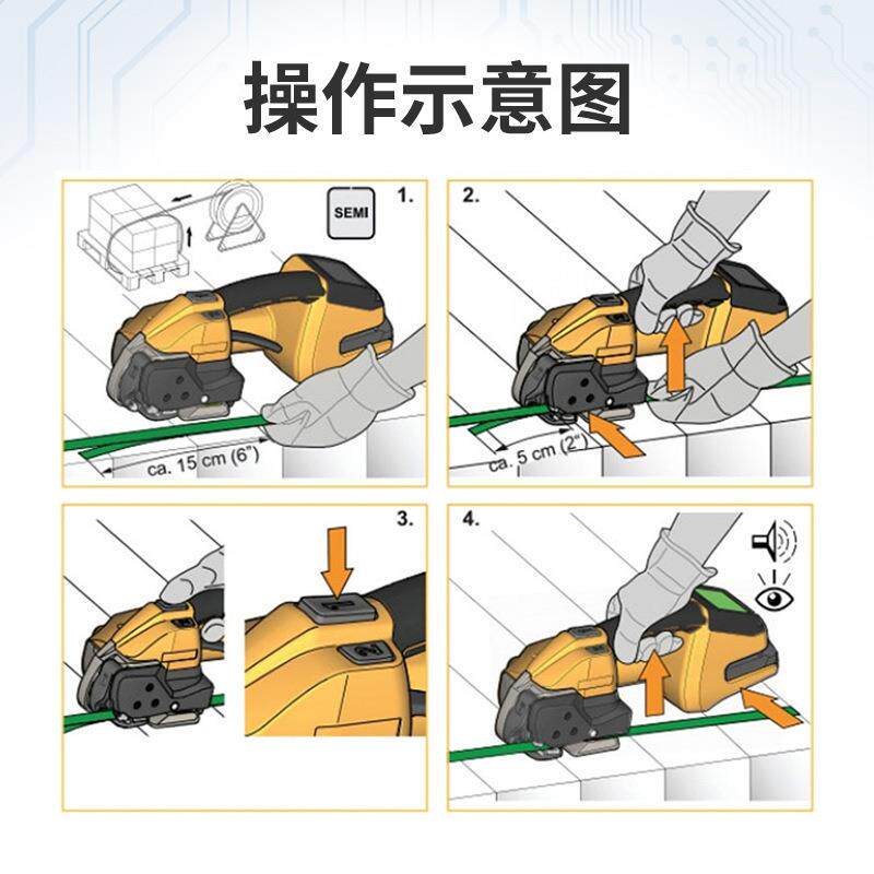 嘉业STB电动打包机免扣打带机PP带打包机手提打包机可打带1500条