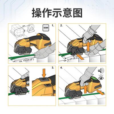 嘉业STB电动打包机免扣打带机PP带打包机手提打包机可打带1500条