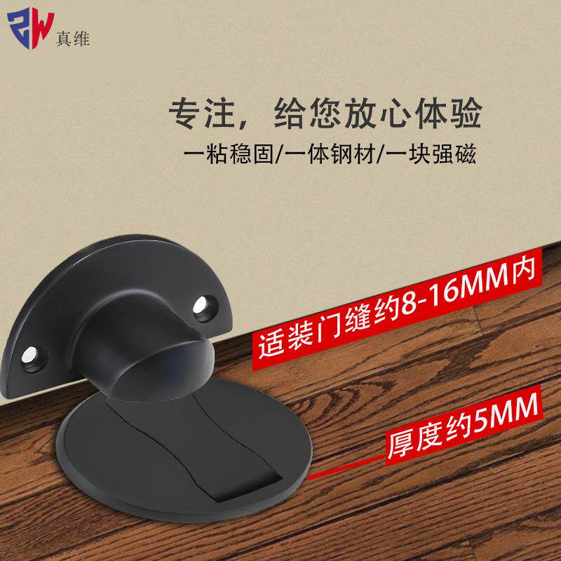 304不锈钢精铸地吸免打孔两用门吸隐形静音门碰门挡强磁防撞门顶