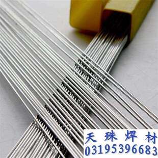 ERNiCrFe-7镍基合金焊丝NiCr30Fe9镍铬铁合金焊丝