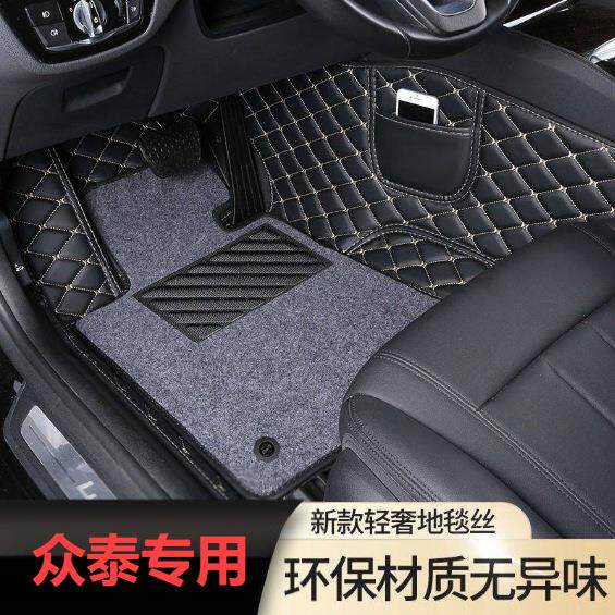 适用众泰SR7/SR9/T600/Z300/T700/Z700/T300/E200包围汽车脚垫