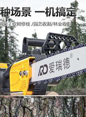 德国爱瑞德大功率无刷锂电锯户外充电式电链锯家用小型砍树伐木锯