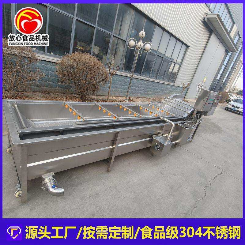 去农药残留杀菌蔬菜水果清洗机 厂家 不锈钢气泡式果蔬清洗机