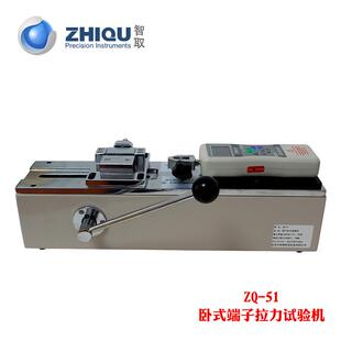 数显力试验机51线束智取端子卧式力拉力-试验机zq插拔计端子推拉