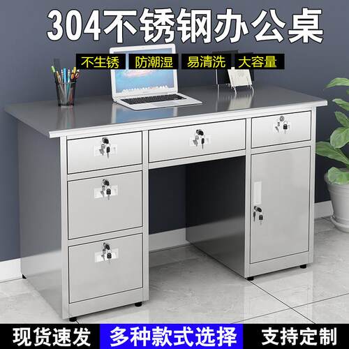 304不锈钢办公桌电脑桌无尘车间工作台家用带抽屉桌工作台定制桌