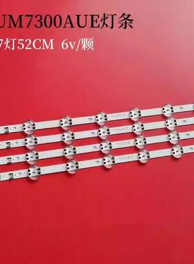 适用LG 43UM7300灯条SSC-Y19_trident_43UM73_REV00_181029液晶灯