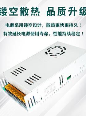 开关电源42VV12A5400W全电压20IVBV转直流2厂家直销足功率2工业电