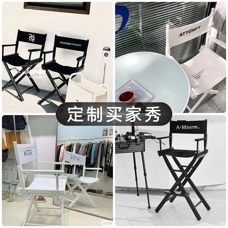 实木导演椅折叠帆布椅吧台椅靠背办公休闲椅化妆椅钓鱼椅户外椅子