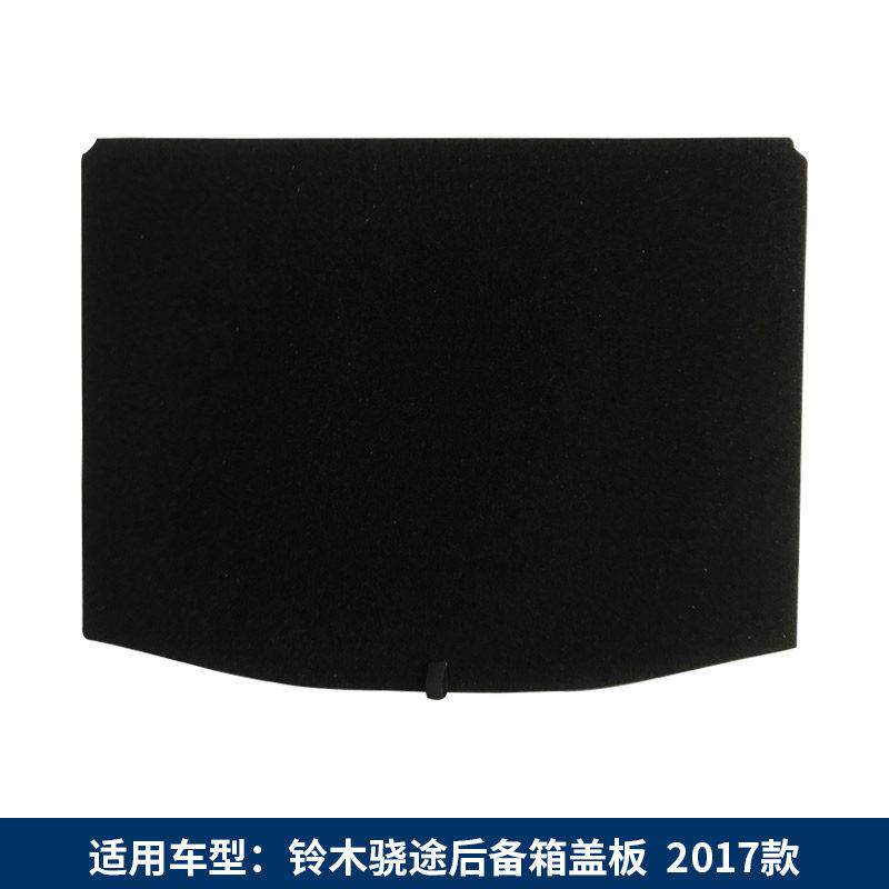适用铃木维特拉/锋驭备胎盖板后备箱隔板行李箱地毯尾箱承重垫板