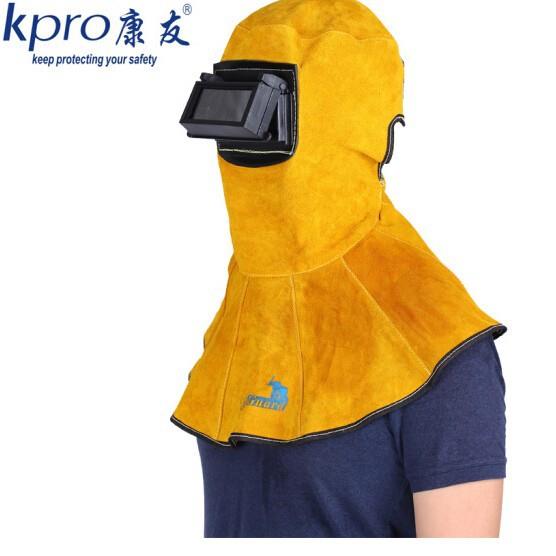 康友(KPRO)电焊面罩焊工帽电焊帽焊工面罩带镜焊帽电焊工具