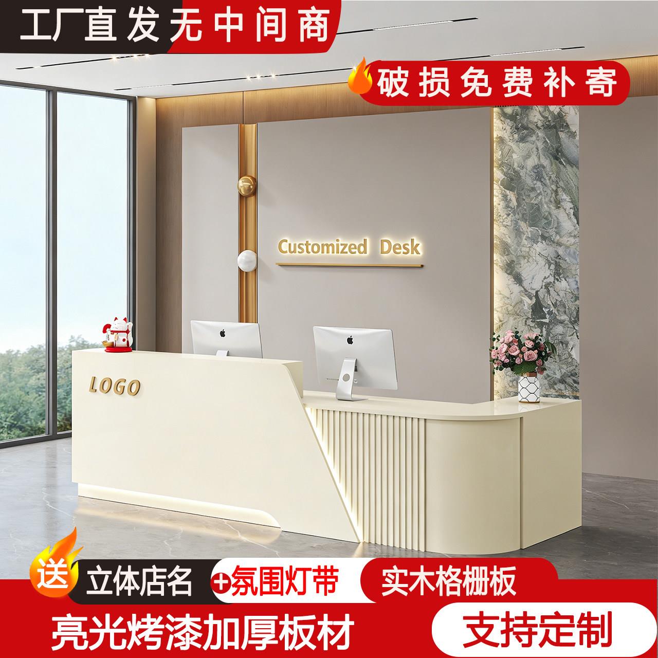 圆弧转角收银柜台店铺小型吧台柜美容院理髲店服装超市前台接待台