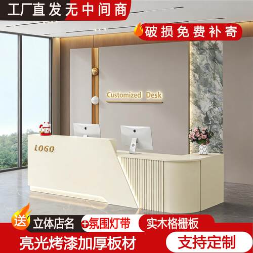 圆弧转角收银台店铺小型吧台柜美容院理发店服装超市前台接待台