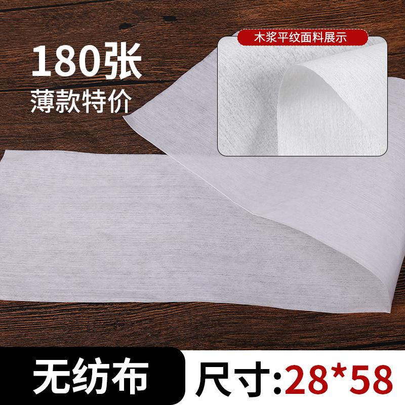 美容美发擦脚毛巾一次性口罩垫