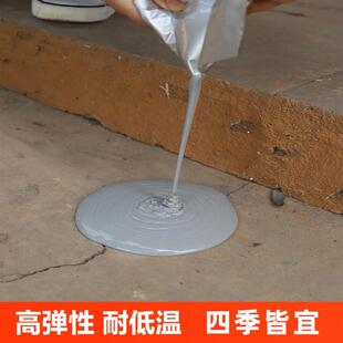 灌缝胶水泥地面裂缝修补剂屋顶墙体渗水补漏填缝胶硅烷防水材料