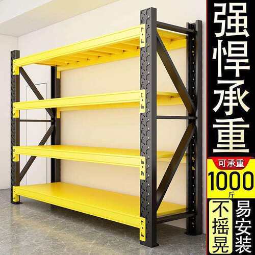 仓储货架置物架落地多层家用展示储物架超市快递站货架重型铁架子