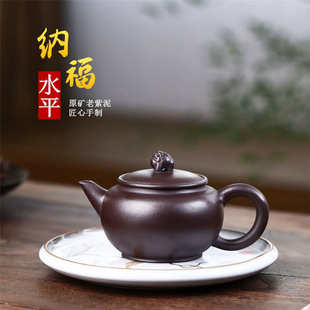 宜兴原矿老紫泥手制礼品紫砂茶壶茶具批发一件代发 纳福水平
