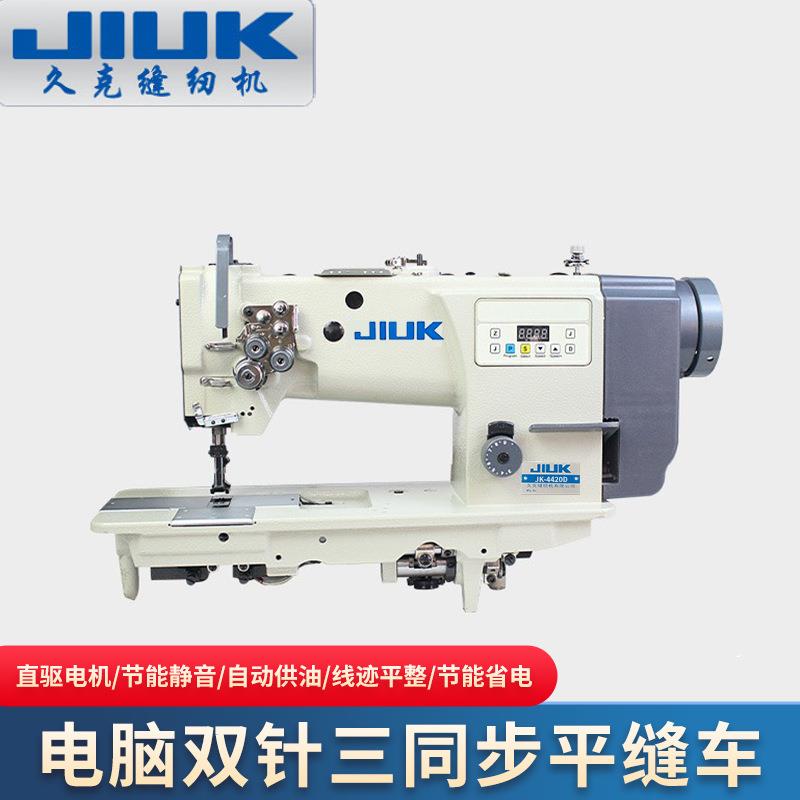 海菱款20618单针双针三同步针车中厚料同步平缝机工业缝纫机