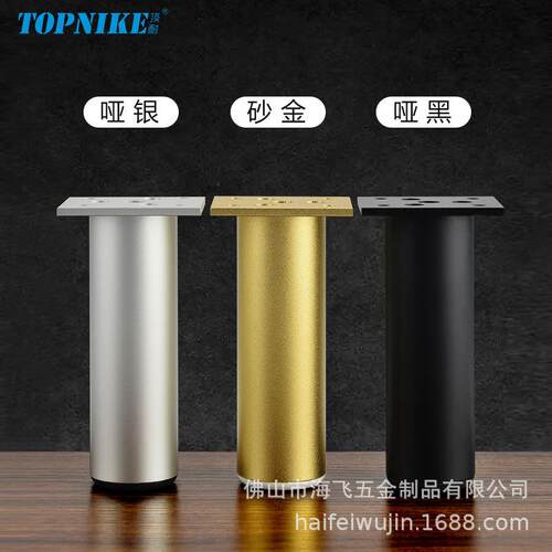 顶耐柜脚圆柱支撑柱家具床脚可调节床腿铝合金桌腿支撑脚茶几脚架