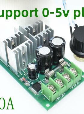 Pwm直流电机调速6V12V24V36V48V60支持Plc模拟量0-5V单片机控制