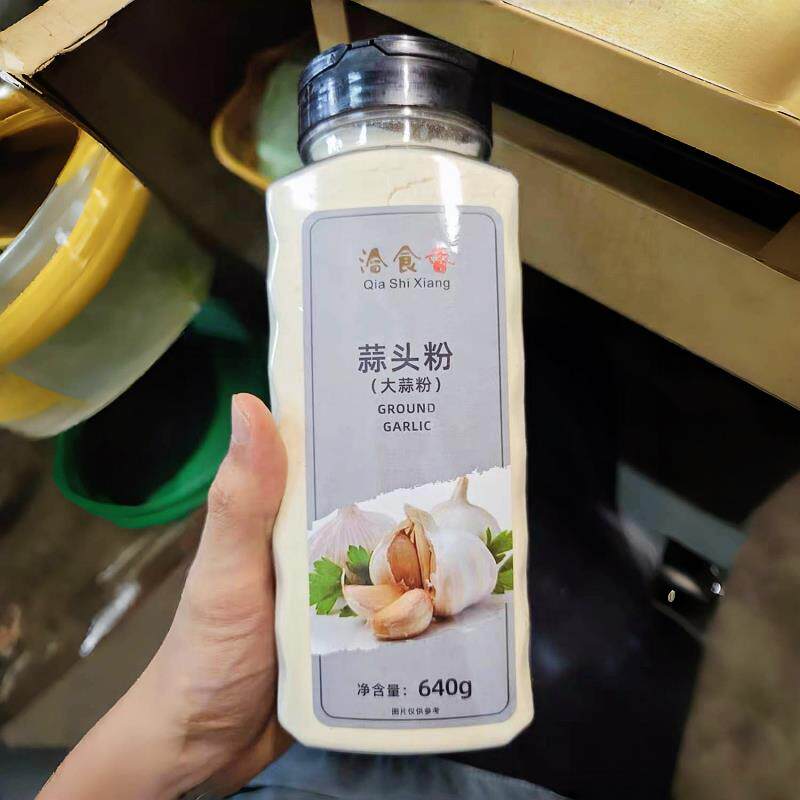 新日期洽食香大蒜粉蒜香粉640g食用蒜粉商家用腌制烧烤钓鱼蒜蓉粉